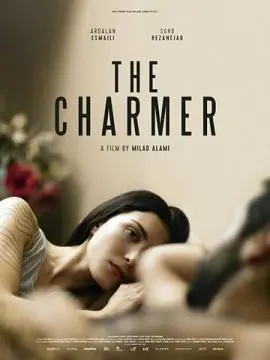 Соблазнитель онлайн